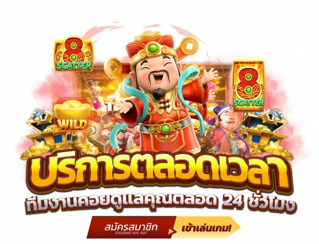zip55 เว็บพนันออนไลน์เปิดประตูสู่โลกแห่งการเดิมพันที่ครบวงจร